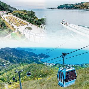 거제케이블카+지세포관광유람선(외도)(~01.31)