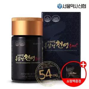 [서울약사신협][진세노사이드54mg]프리미엄 홍삼정 천명 플러스 240G(쇼핑백포함)