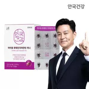 [GS샵 단독] 안국건강 아이원 루테인 지아잔틴 미니 90캡슐 1박스 (3개월분)