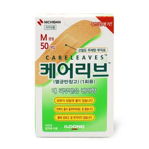 케어리브 멸균 밴드 M중형 50매 대용량