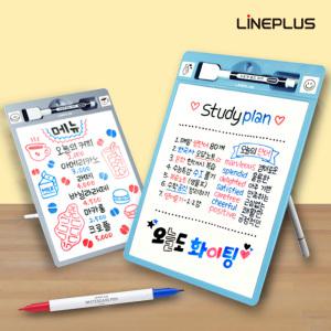 [문구티쳐] 라인플러스 이젤화이트보드 다양한 각도 스탠딩 보드세트 /펜포함 / 알림판 게시판