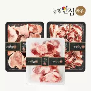 도가니한판 5kg (도가니1kg+사골2㎏+꼬리반골2㎏)