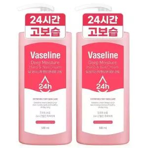 바세린 핸드크림 대용량 핸드로션 500mlX2개 고보습 24시간