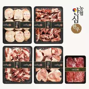 보신한판+국거리 8.6kg 대용량 (사골+잡뼈+우족+꼬리반골+국거리)