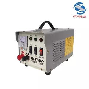 하림전기 배터리 충전기 자동 15A (12V 24V 겸용) 스마트 멀티 충전기 급속 자동 완충 리튬 호환 과충전방