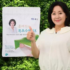 [TV 홈쇼핑] 홍여진 목초수액시트 풋패치 붙이는 노폐물 제거 발바닥 종아리 허벅지 피로 회복 감소