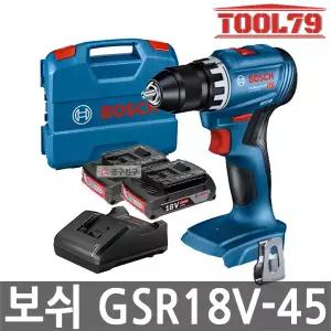 보쉬 GSR18V-45 충전드릴 18V 2.0Ah*2개 브러쉬리스모터