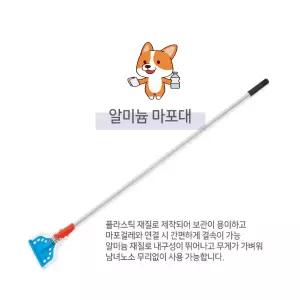 강동누리 마포대(철,알미늄,막철)1200mm