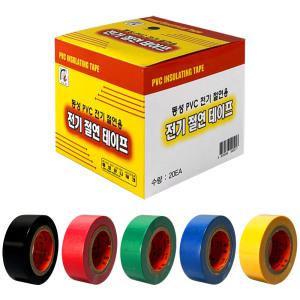 절연 테이프 20개 전기 방수 실리콘 고무 테이프