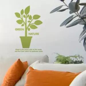 [텐바이텐][PI36]관엽식물 - 좋은기운 재운 그래픽스티커 풍수인테리어 월데코