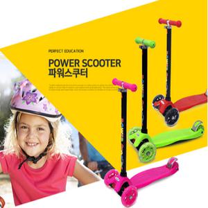파워 스쿠터 킥보드 어린이 유아 아동 승용완구 씽씽이