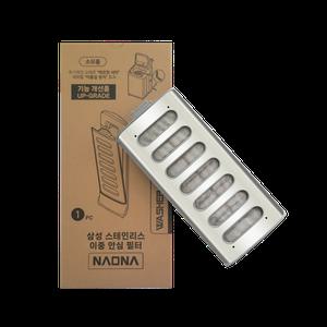 삼성전자 통돌이 세탁기 스테인리스 필터 DC97-22486A [호환]