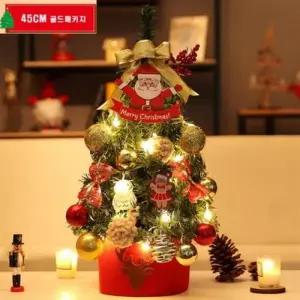 [텐바이텐]크리스마스트리 diy 장식 미니트리 (45cm 60cm) (트리+장식+전구 패