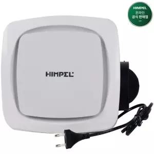 힘펠 싸이클론 JV-201S 2P 220V 플러그타입 욕실 천장 환풍기