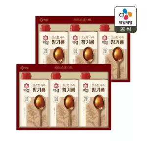 [CJ 선물세트] 백설 고소한 참기름 1호 2개 쇼핑백포함