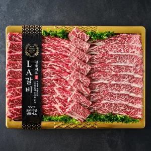 따봉프레시 6 7 8번 꽃갈비 LA갈비 지방손질 된 가정용 선물용 // 2kg(가정용)