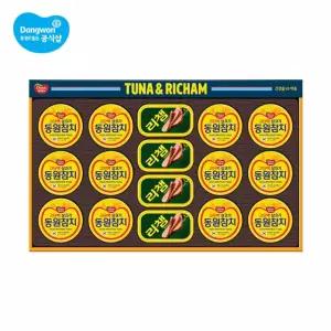 동원 선물세트 튜나리챔 O-48호/캔48호e