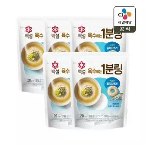 백설 멸치 디포리 육수에는 1분링 4g 20개입 x5개(총 100개)