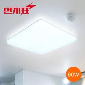 번개표 기쁨 LED 방등 60W 전등 안방등 아이방등 등기구 형광등 전구 거실등