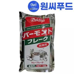 하우스 바몬드카레 플레이크 1kg Vermont Curry Flake 후레이크