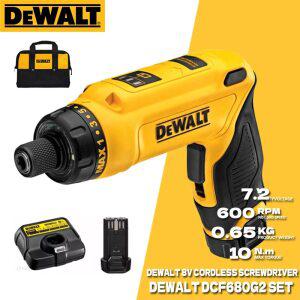 DEWALT 무선 스크루드라이버 키트 핸들 충전식 무선 임팩트 전동 공구 DCF680G2 8V MAX  자이로스코프
