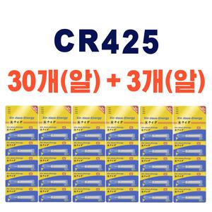 CR425 배터리 30개 전자케미 바다 민물 낚시 캐미 전자찌 스마트 센서찌  구멍찌 