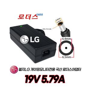LG IPS Thunderbolt Curved울트라와이드 34UC98 34UC98-W 34CB98 34CB98-B모니터전용 19V 5.79A 5.6A어댑터