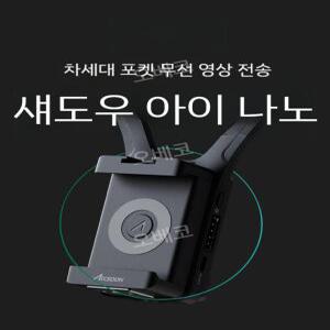 나노 무선 송신기 퀵 태블릿 프로젝터 연결 실시간 모니터링