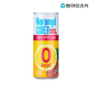 나랑드사이다 제로 파인애플 245ml 30캔