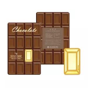 발렌타인데이 초콜릿 골드바 1g