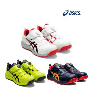 아식스 안전화 윈잡 CP307 다이얼 경량 미끄럼방지 논슬립 작업화 3종 일본 직구