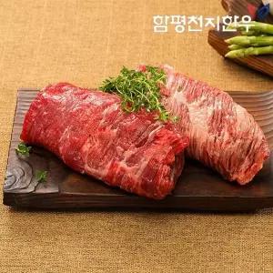[함평축협] 함평천지한우 양지 300g(1등급)