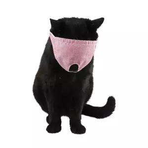 [하프클럽/알티피아]고양이 눈가리개 핑크 S 1P 미용 관리 안대 마스크