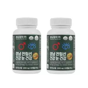 경남제약 전립선 건강 눈 건강 골드 2통(4개월분) 쏘팔메토 하루 한알 옥타코사놀 아연