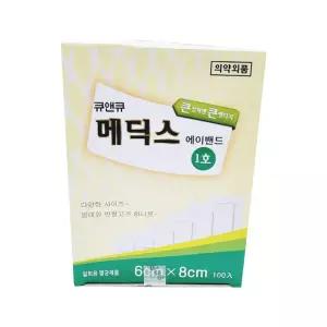 큐앤큐 메딕스밴드 1호(6x8cm) 100매입