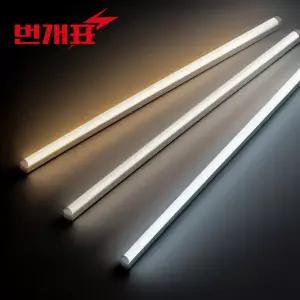 번개표 LED T5 주광색 간접조명 밝은 인테리어 플리커프리 형광등 대체