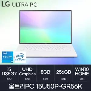 HMC/ LG 울트라PC / 15U50P-GR56K - D4 RAM 8GB / NVMe 256GB / WIN10 / 인텔 i5-1135G7