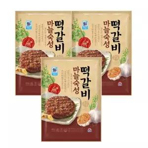 대림냉동 마늘숙성떡갈비 480g 3개