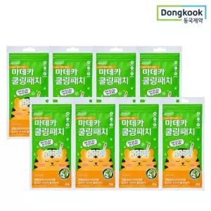 동국제약 마데카 쿨링패치 4매 X 8개 (총32매) 열냉각시트 아이스 야구장 쿨패치 쿨시트 해열시트 열패치