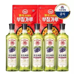포도씨유 900ml 5개 + 부침가루1kg 2개