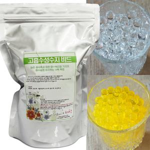고흡수성수지 비드 1키로 하이드로볼 수분흡수구슬 방향제볼 하이드로컬쳐 소일 토양보수제 식물 원예 영양