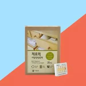 [텐바이텐]제로퀵 좀벌레퇴치약 방충제 서랍장용 20입(시트로넬라)