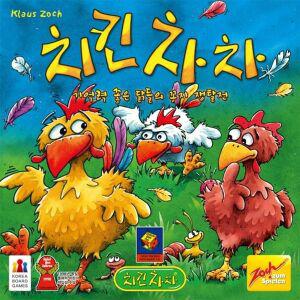 [오너클랜]보드게임 치킨차차 (1개)