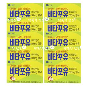 종근당 비타포유 100병/비타민음료 비타민c드링크