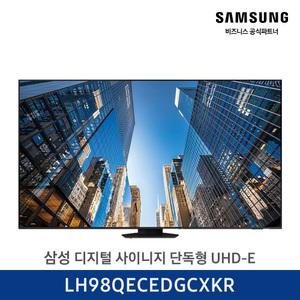 삼성 사이니지 98인치 4K UHD DID 광고 모니터 디스플레이 LH98QECEDGCXKR (삼성무료설치)/