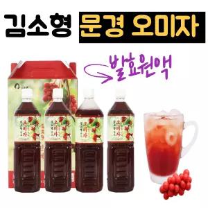 김소형 국산 100% 발효 문경 오미자 원액 1L 4통 오미자 엑기스 청 진액 즙 맥문동 산수유 구기자