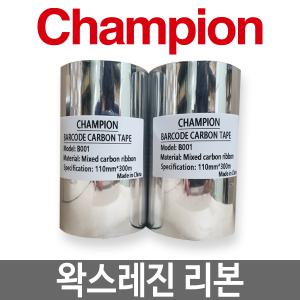 바코드 프린터 왁스레진 리본 아트라벨 감열지 롤리본 라벨용지 먹지