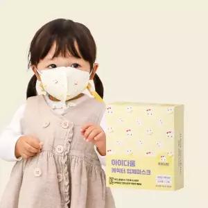 [보리보리/아이다움]아이다움 캐릭터 유아 어린이 마스크 토끼노랑