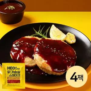 [허닭] PICK 소스 스테이크 숯불바베큐 4팩