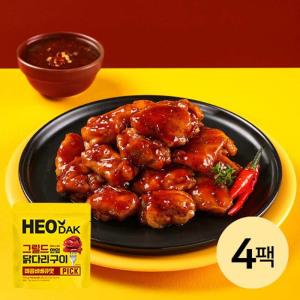 [허닭] PICK 그릴드 한입 닭다리구이 매콤바베큐맛 4팩